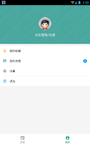 稞米网