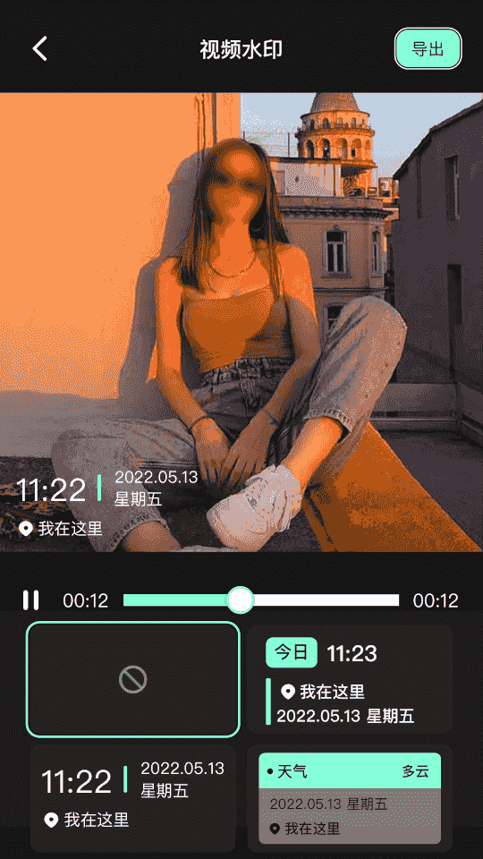 Motionleap(手机视频剪辑软件) v1.8.1 安卓版