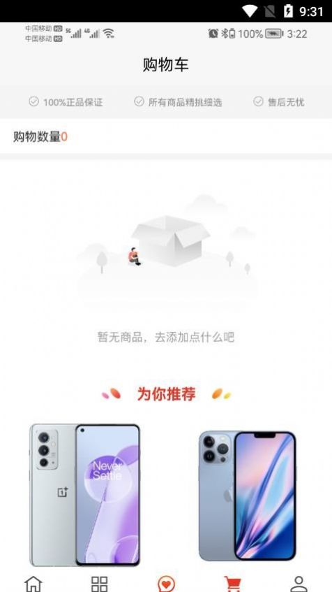 三禾商城 三禾商城