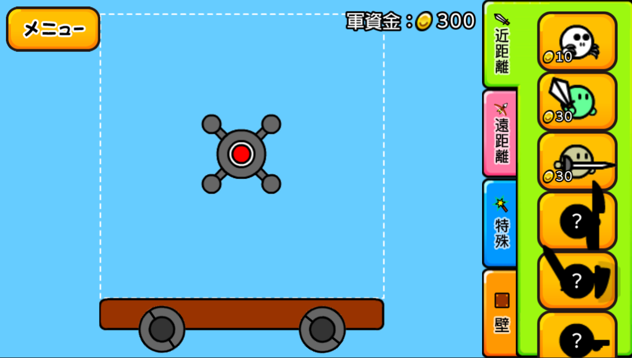 激突要塞2作弊版