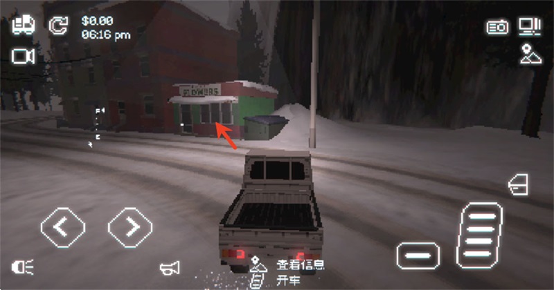 黑猫速递最新版 1.12安卓版