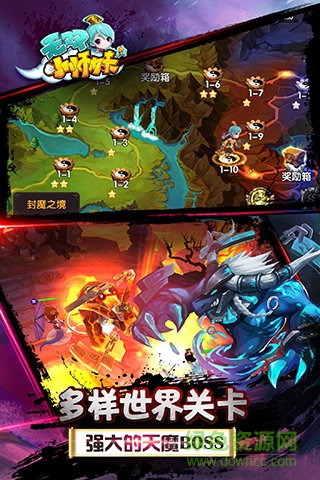 无双小师妹 无双小师妹