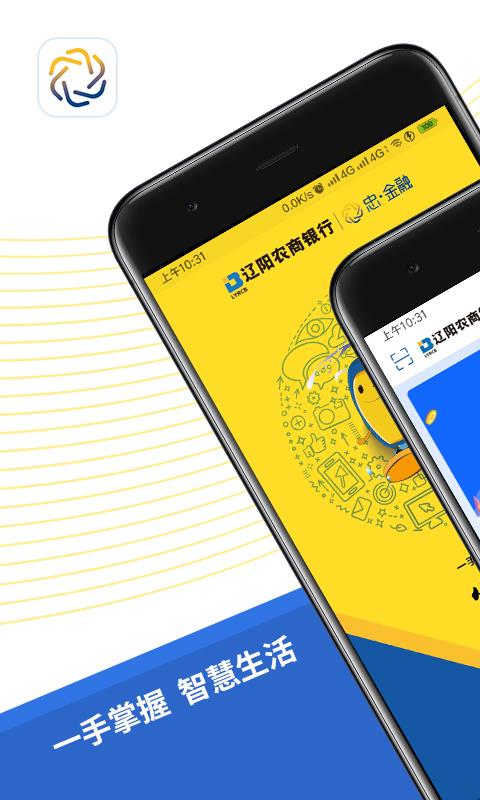 忠金融·惠生活