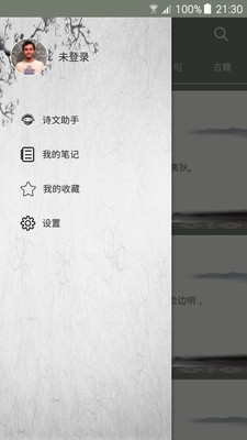 北单