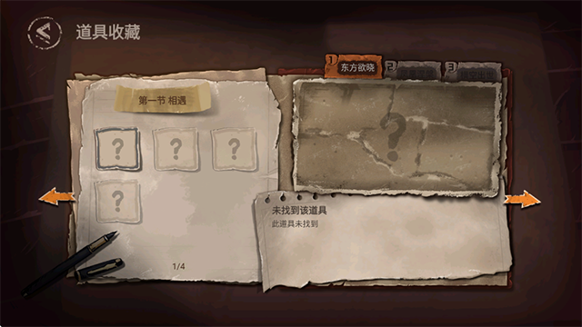 重返长征 重返长征